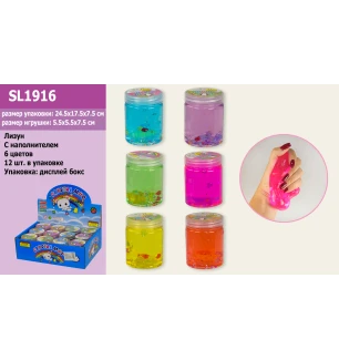 Лизун слайм Slime SL1916 (240шт) з фігуркою світлонакопичувач 6 видів розмір баночки 5,5*7,5 см 12 ш