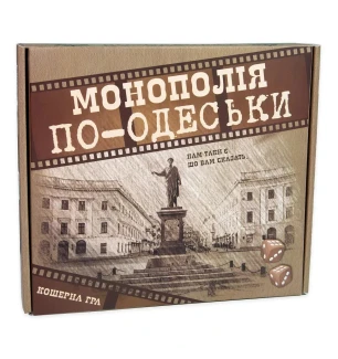 Гра "Монополія по-Одеськи" (укр.) 30318 (5шт) у коробці 33.5х29.3х5.7 см