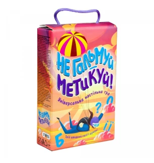 Настільна гра "Не гальмуй - метикуй" (укр) 30956 (22шт) у коробці 18,7*12*4,5 см