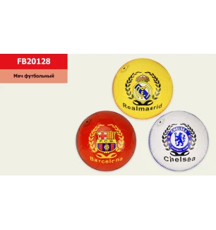 М'яч футбольний FB20128 (30 шт) розмір №5 PU 310 грам FC Barcelona/Real Madrid/Chelsea 3 види