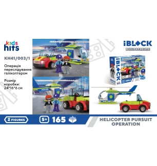 Конструктор Kids hits IBLOCK JUNIOR KH41/003/1 (36шт/2) 165 деталей Helicopter Pursuit Operation у к