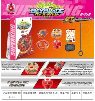 Бейблейд (BEYBLADE)  B-159 (192шт/2) Flame, BURST SUPER HYPERION, у кор.