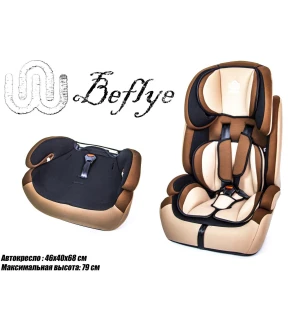 Дитяче авто-крісло Beflye BFL 101 Brown (2шт), універсальне, група 1/2/3, вага дитини 9-36 кг, у пак