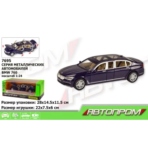 Машина металева 7695 (7965) (12шт/2) "АВТОПРОМ" 1:24 BMW 760, батар., світ., звук, двері відкр., в к