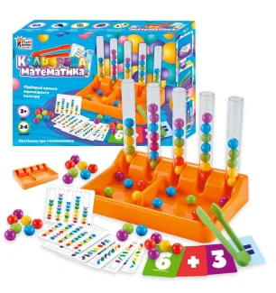 Навчальна гра "Кольорова математика" 75054 (12шт/2) "4FUN Game Club" прозорі колби 40 кульок ігрові 