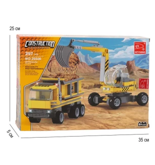 Конструктор AUSINI 29506 (24шт/2) "Будівельна техніка" 297 елементів у коробці  