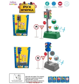 Світлофор UKA-A0115-1/-2 (48шт/2) Рух вперед батарейковий музичний світиться 2 види у коробці 25,5*1
