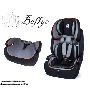 Дитяче авто-крісло Beflye BFL 101 Black (2шт), універсальне, група 1/2/3, вага дитини 9-36 кг, у пак