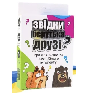 Гра карткова "Звідки беруться друзі?" (укр.) 30238 (62шт) у коробці 13,5х9х2,2 см