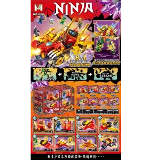 Конструктор Ninjago Ніндзяго MG1036 (шт/2) мікс видів у коробці