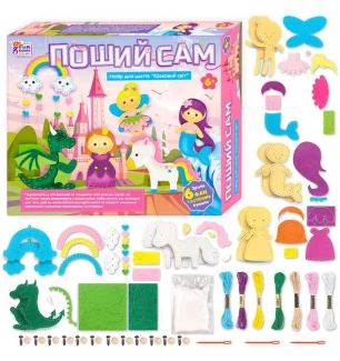 Поший сам 91759 (18шт/2) "4FUN Game Club" "Казковий світ” 6 фігурок шаблони з фетру нитки пластикові