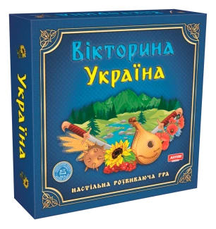 Настільна гра Вікторина Україна 4820130620994 (6шт) Artos у коробці 