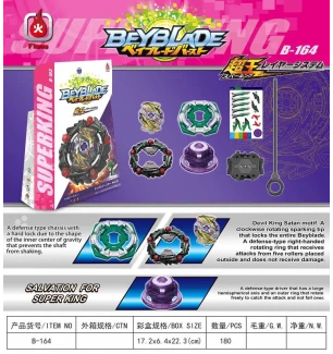 Бейблейд (BEYBLADE)  B-164 (192шт/2) Flame, BRAVE VALKYRIE, у кор.