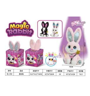 Інтерактивна іграшка M 19773 (24шт) "Магічне зайченя" сидяча вушка підсвічуються пісні англійською в