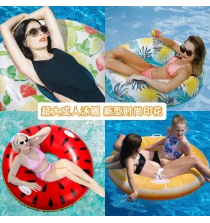 Круг для плавання надувний Фламінго 120 см BT-6509-120 (40шт) у пакеті