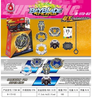 Бейблейд (BEYBLADE) B-173-02 (240шт/2) 7 сезон Flame у коробці