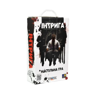 Розважальна гра "Інтрига" 30625 (22шт) українською мовою у коробці 18.5*12.5*4.5 см