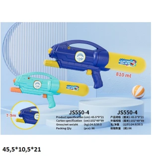 Водяна зброя 45,5 см JS550-4 (96шт/2) з накачкою 2 види у пакеті 45,5*10,5*21 см