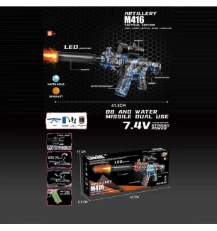 Автомат дитячий 1625-2 (36шт) автоматичний принцип роботи акумулятор 7.4 V стріляє орбізами глушник