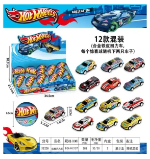 Машинка Hot Wheel X11-5 (288шт) мікс видів у пластиковому яйці сюрпризі