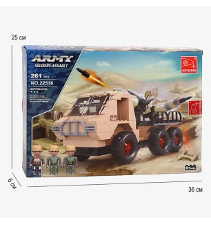 Конструктор AUSINI 22516 (24шт/2) "Військова техніка" 261 елемент у коробці  