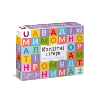 Магнітні літери 200273 (48шт) "Українські літери" у коробці 18*4*24 см