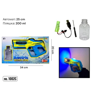 Водяна зброя автомат WATER GUN 1002C (24шт) акумуляторний у коробці 34*20*6 см