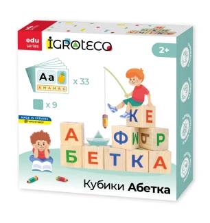 Дерев'яні кубики "Українська Абетка" 900699 (17шт) Igroteco у коробці 18*18*5 см