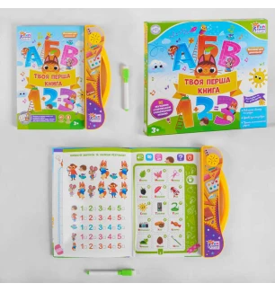 Інтерактивна книга "Твоя перша книга" 52047 (12шт) "TK Group"  звукові ефекти українське озвучування