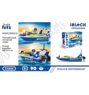 Конструктор Kids hits IBLOCK JUNIOR KH41/002/2 (36шт/2) 90 деталей Police Motorboat у коробці 24*16*