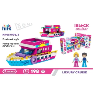 Конструктор Kids hits IBLOCK JUNIOR KH08/006/3 (24шт/2) Розкішний круїз 198 деталей 2 фігурки у коро