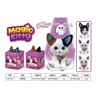 Інтерактивна іграшка M 19774 (48шт) "Магічне кошеня" сидяча вушка підсвічуються пісні англійською ві