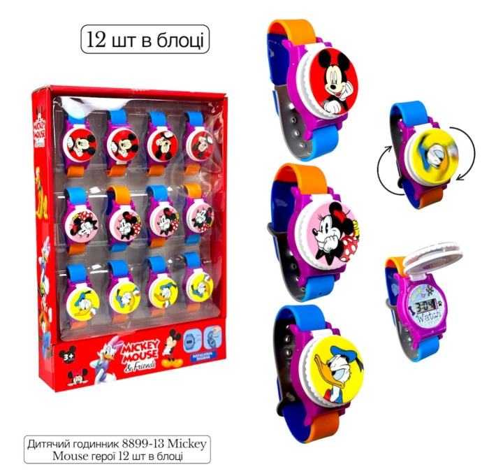 2523d70a949011f1afa67085c29e2904_2523d70b949011f1afa67085c29e2904