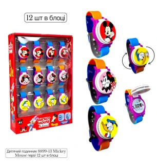 Набір годиник ручний Mickey Mouse 8899-13 (144шт/2) 3 види блок у коробці