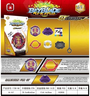 Бейблейд (BEYBLADE)  B-157 (192шт/2) Flame, BIG BANG GENESIS, у кор.