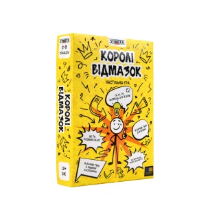 Настільна гра "Королі відмазок" (укр) 30945 (40шт) у коробці 14*10*2,5 см
