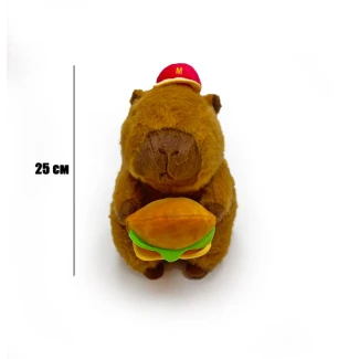 М'яка іграшка капібара 2080098427 (30шт) з бургером 25 см