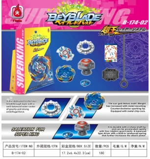 Бейблейд (BEYBLADE) B-174-02 (240шт/2) 7 сезон Flame у коробці