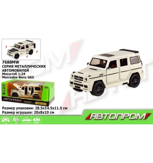 Машина металева 7688MW (12шт/2) "АВТОПРОМ" 1:24 Mercedes-benz G65 AMG Brabus, колір матово-білий,, б