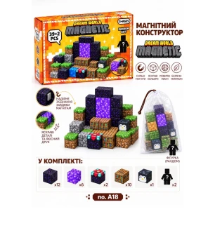 Конструктор магнітний Майнкрафт MY WORLD MINECRAFT А18 (24шт) на 39+2 деталей у коробці