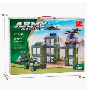 Конструктор AUSINI 22801 (12шт/2) "Військова база" 550 деталей у коробці