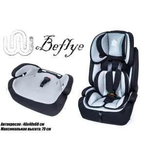 Дитяче авто-крісло Beflye BFL 101 Gray (2шт), універсальне, група 1/2/3, вага дитини 9-36 кг, у пак.