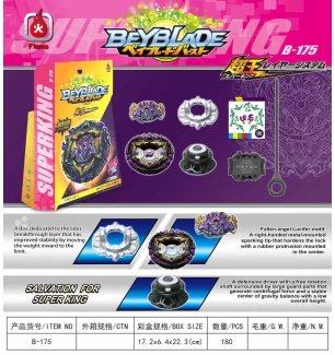 Бейблейд (BEYBLADE) B-175 (240шт/2) 7 сезон Flame у коробці