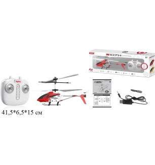 Вертоліт на р/к Syma S107H (18шт) з гіроскопом металевий світиться 2 види USB у коробці 41,5*6,5*15 