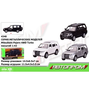 Машина металева 4340 (96шт) "АВТОПРОМ" 1:43 Mitsubishi Pajero 4WD Tubro 3 види відкриваються двері у