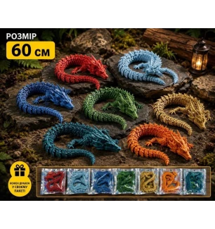 3D іграшка дракон 60 см 010926 (360шт) мікс видів у пакеті