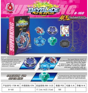 Бейблейд (BEYBLADE)  B-160 (192шт/2) Flame, BURST KING HELIOS, у кор.