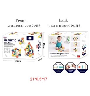 Конструктор магнітний MAGNETIC STICKS BEZ-004 (48шт/2) 26 деталей у коробці 21*6,5*17 см