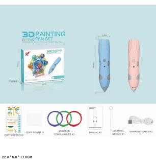 3D ручка PENOBON 3D PEN XJ01-1 (48шт) 2 види з набором від USB у коробці 22*5*17 см