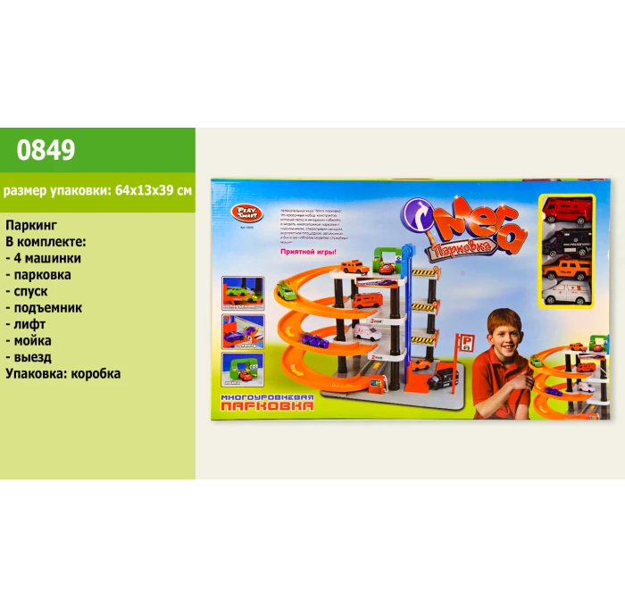eebc71ff399d11eb83d41063c8fbdda4_eebc7200399d11eb83d41063c8fbdda4